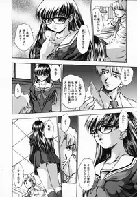 [Kirara Moe] 11 Pieces