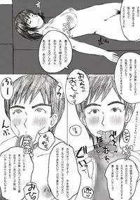 [Michinoku Hitoritabi] Kaa Chanto! (Yotsubato!)