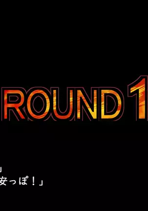 Datsui GAME ~Todo no Tsumari, Tsundere Otsu~