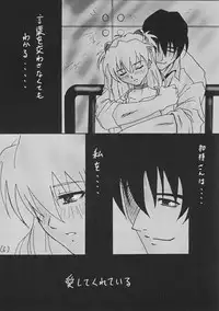 [Bifizusu Kin (Tajimaya)] Bifizusu 5 (Neon Genesis Evangelion)