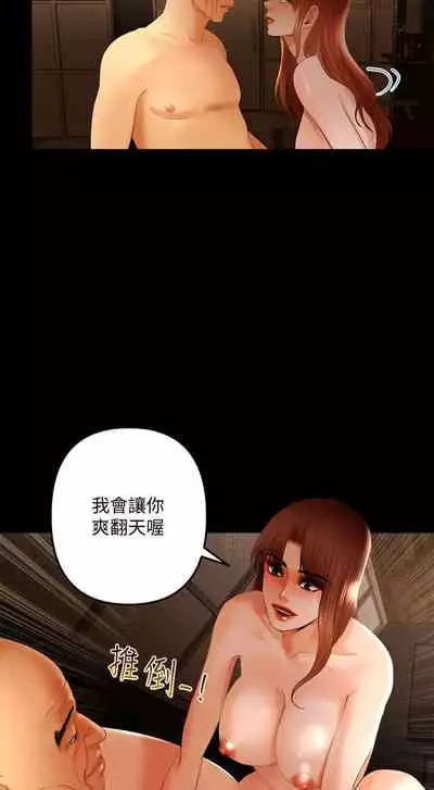 干爹我还要1-24话