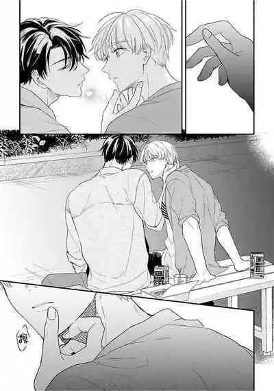 Osananajimi Honey Limited