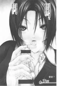 Service Time LOVER | 特別服務時間的LOVER