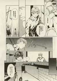 [OKAWARI] Project Dededen Den