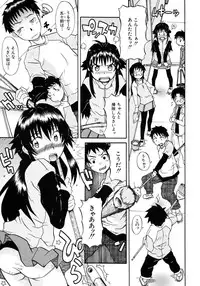 [Shiran Takashi] Onechu