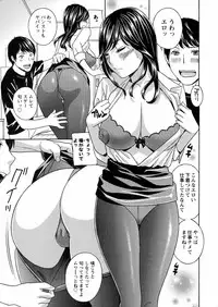 [Drill Murata] Uruwashi Hiniku Ijiri