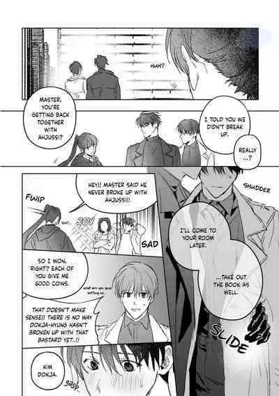 Omniscient Reader's Viewpoint - Another Stories