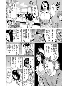 Gaticomi Vol. 54