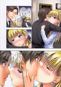 [Tosh] Harem Time [Decensored]