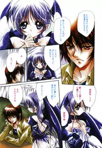 [Hayase Hashiba] Good Luck Charm