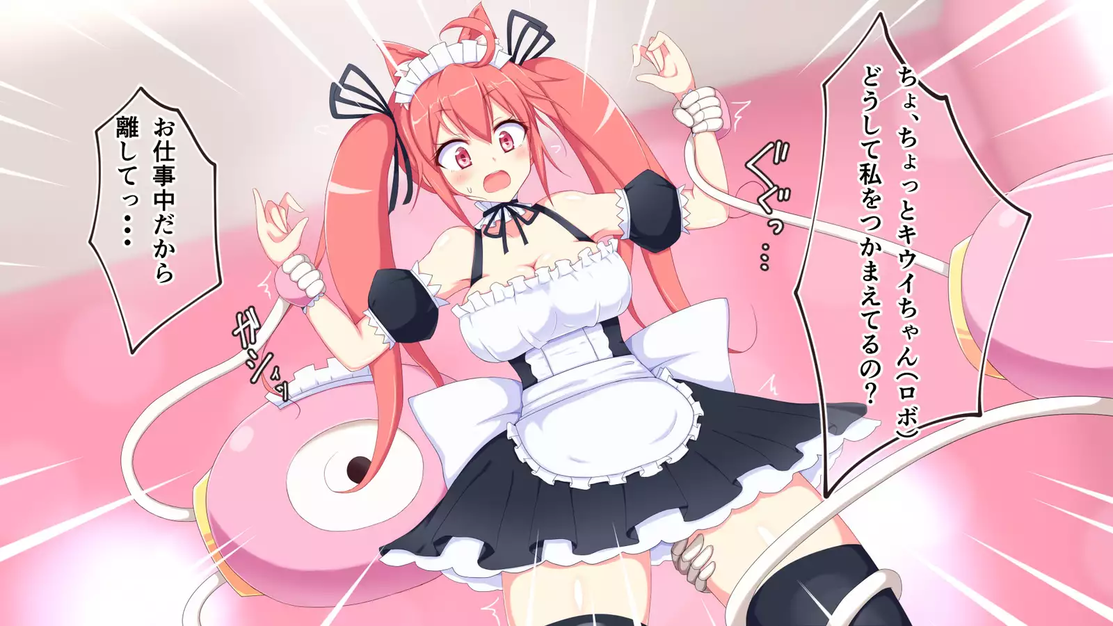 Tickling Machine R*pe - Maid Cafe