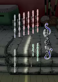 Double Slow Chocolate