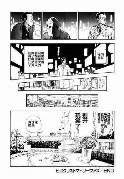 BLUE AND OTHER SHORT PIECES