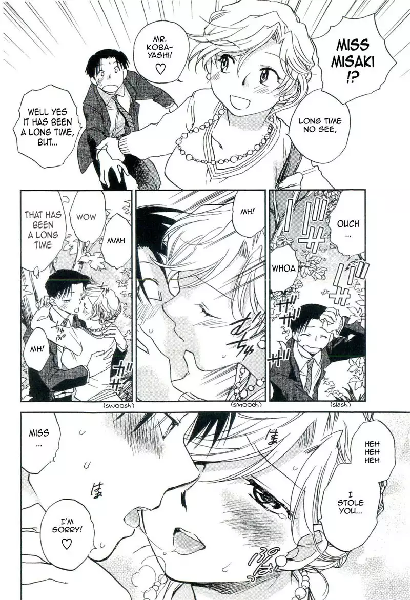 The Catcher In The Law 4