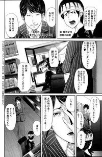 Action Pizazz Special 2015-06