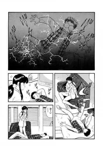 [satou marumi] Pheromone legend Vol.1 1-5