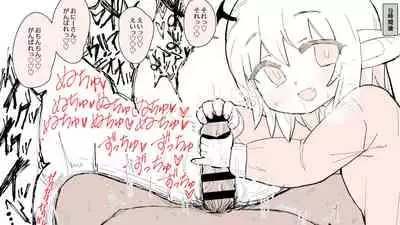 [Pomato-ya (Cocoyama)] もっとこあくまえっち