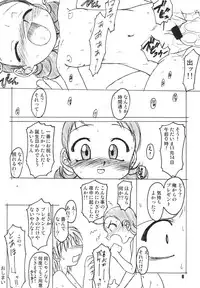 (C66) [RPG COMPANY 2 (Various)] LS7 (Various)