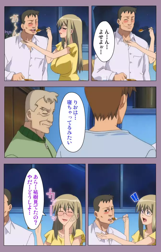 Donburikazoku kanzenhan