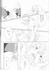 [Niratama (Sekihara, Hiroto)] Strawberry Sex (Under The Moon)