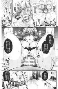 Boku no Mesubuta-chan Saiminjutsu de Hameotoshi | 我的超淫蕩小母豬~用催眠術幹到她墮落