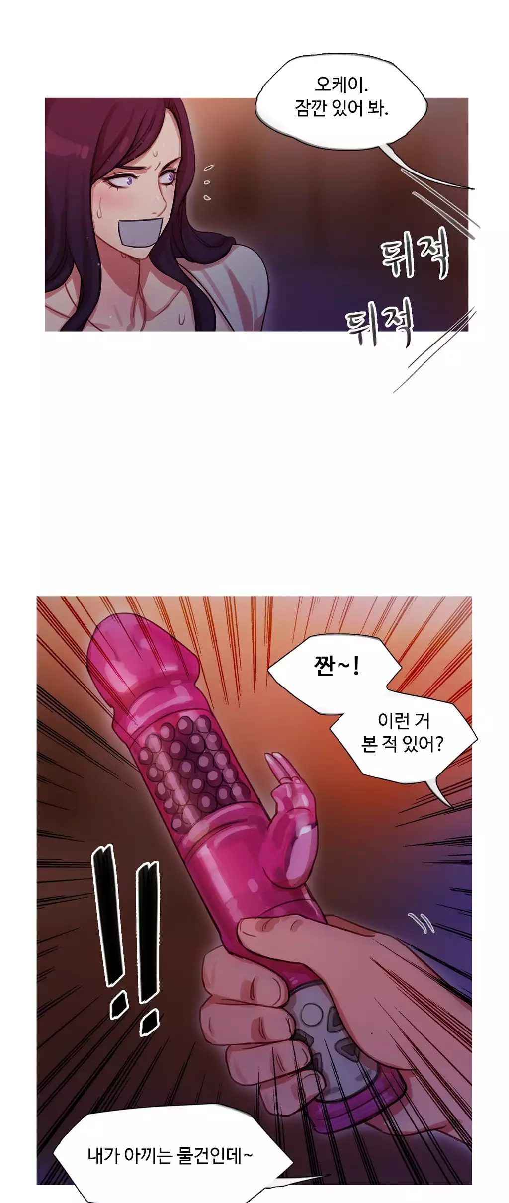 Scandal of the Witch Ch.0-34