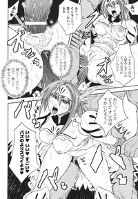 [Tokisana] Limit Break