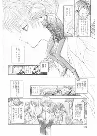 [Karino Hasumi] FUCK•S