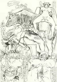 [愚直屋]～愚直屋のお惣菜６～天才格闘JKのスカトロ漬け・牝牛仕立て