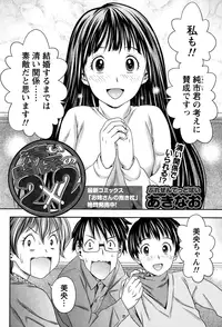 Monthly Vitaman 2015-01