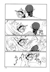 [Kajiyama Hiroshi] Jingai no Koibito