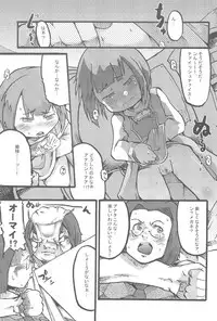 (C63) [Bronco Hitoritabi (Various)] Mokomoko Wahhon (Overman King Gainer)