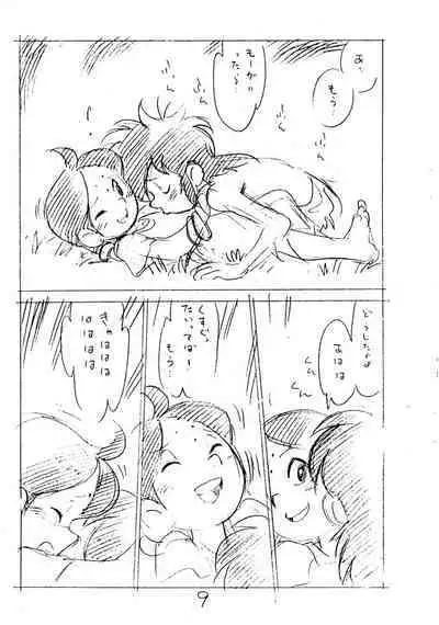 Enpitsu Kaki Eromanga