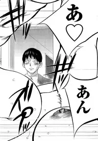 [Shikishiro Konomi] Netoraserare Ch. 1-19