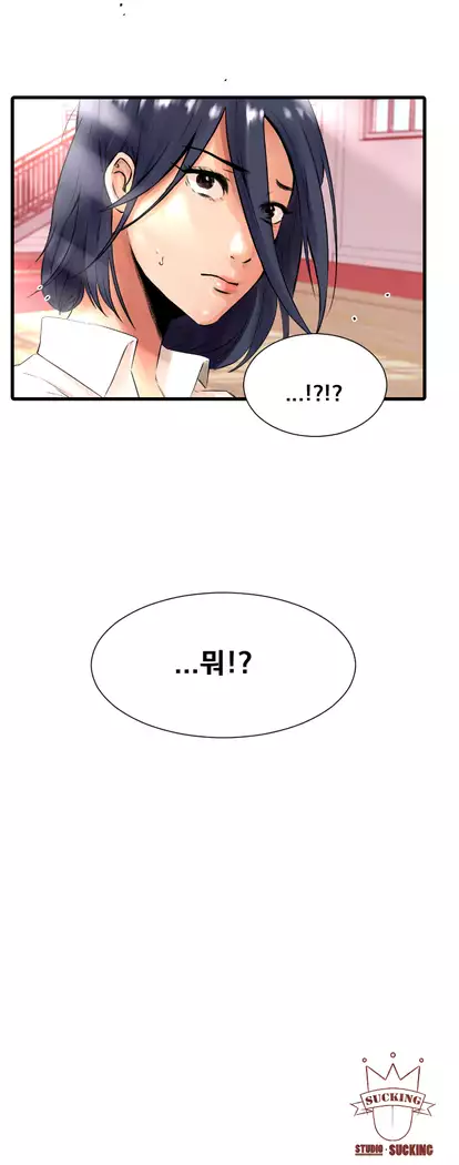 Beach Volleyball Girls Ch.1-5