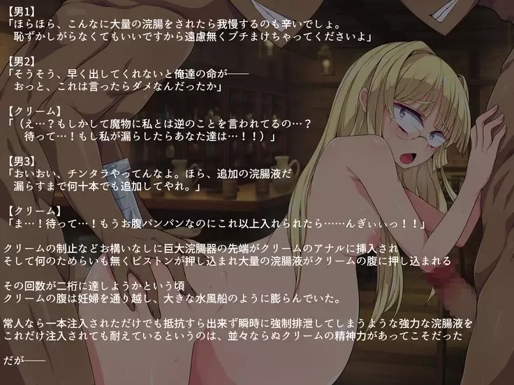 Clear D Jinrui Haiboku