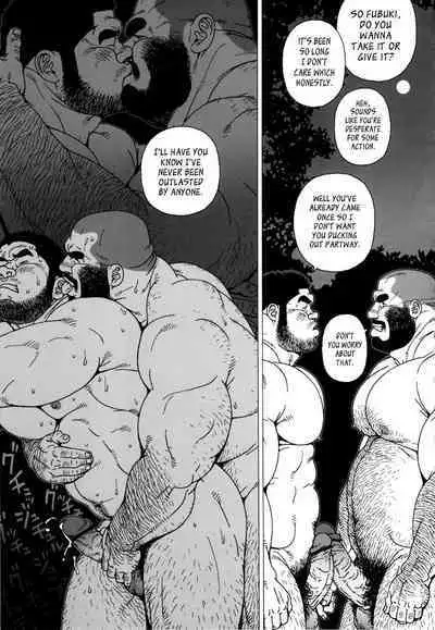 Tsumujikaze Doko e Fuku | Whichever Way the Wind Blows