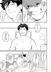 YOUR LOVIN` TEDDY BEAR