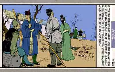 秋风辞【全本】