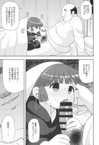 (C93) [Tekokids (Leonardo 16sei)] Gomen ne Yuusha-sama (Mahoujin Guru Guru)
