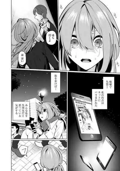 Magazine Cyberia Vol. 131