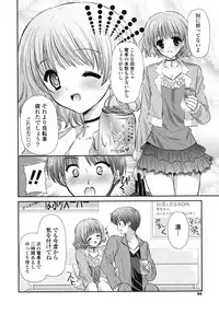 [Katase Nano] Koiiro Rhapsody