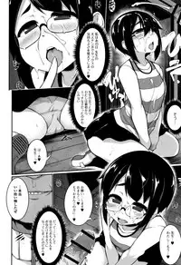 [Sakamata Nerimono] Koakuma a la mode