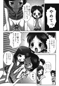 [Itou] Shikkin Chuudoku