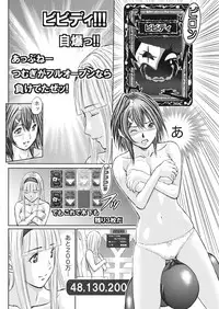 Namaiki! 2017-05 [Digital]