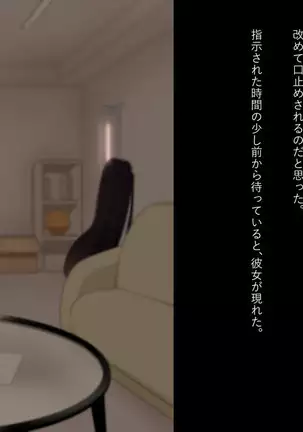 Zenritsusen no Koibito