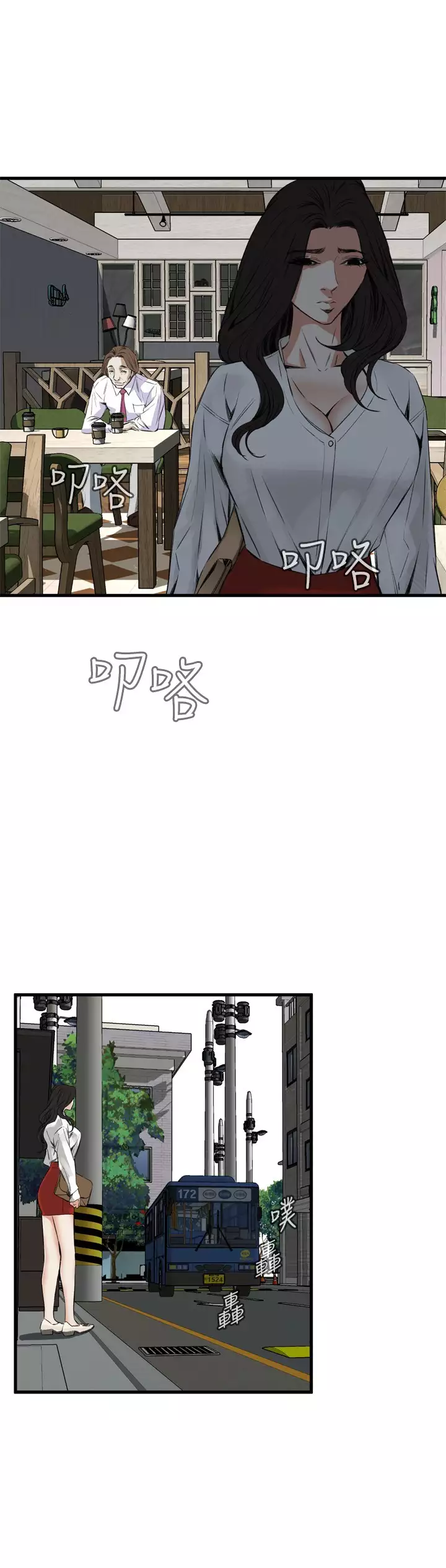 Take a Peek 偷窥 Ch.39~66 中文