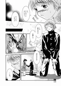 [Maripyon] Short Cut