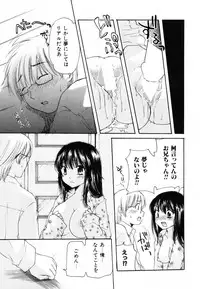 [Mikokuno Homare] Totteoki