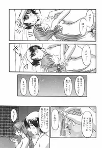 [Shoutengai Mitsukage] Lovers Manual